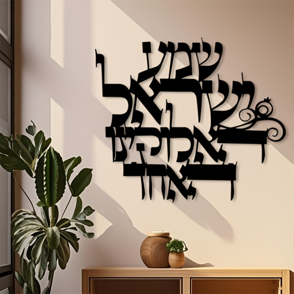 Elegant Decor & Lighting Llc - CIFBUY Arte de pared de hierro,