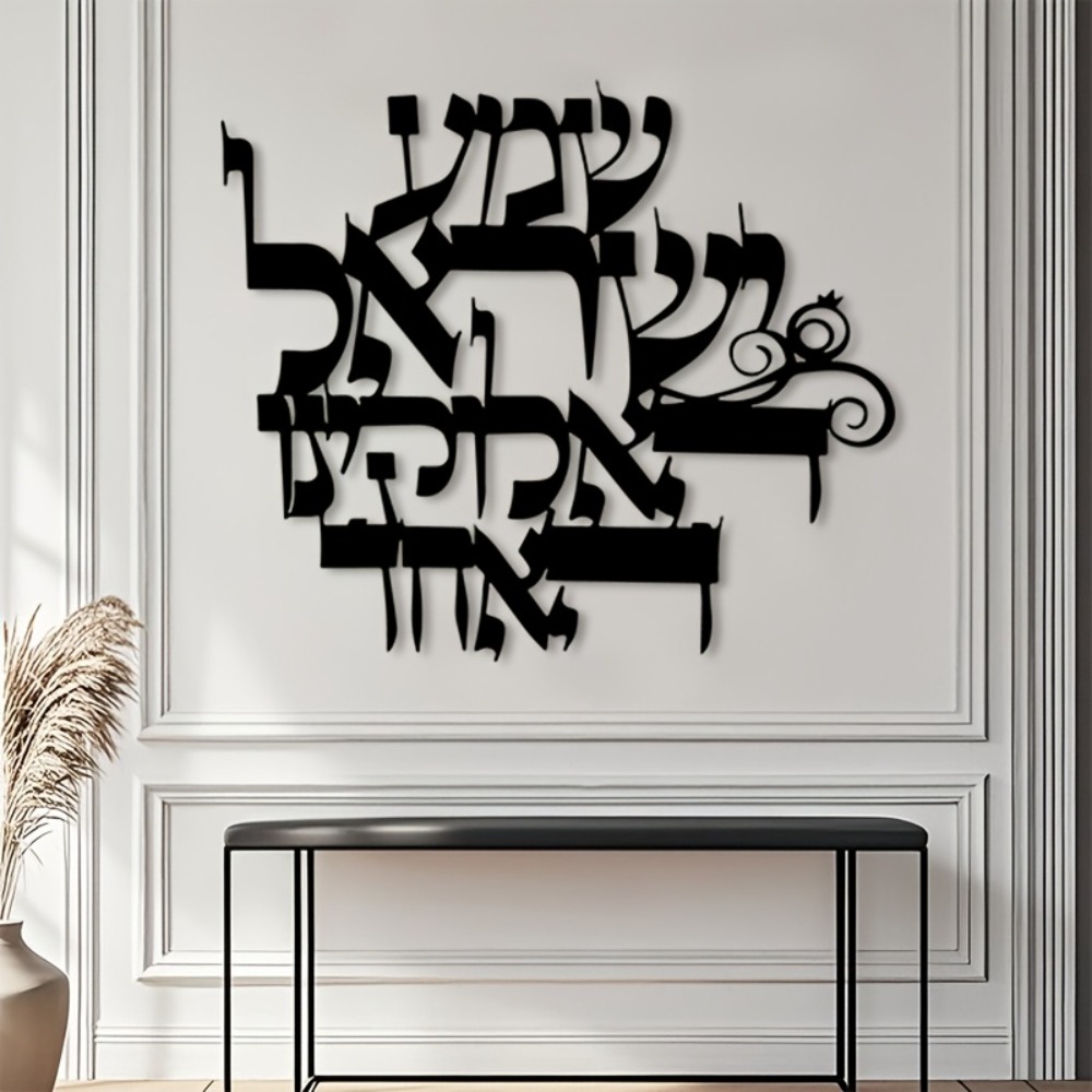 Elegant Decor & Lighting Llc - CIFBUY Elegante Escultura de Metal Hebreo