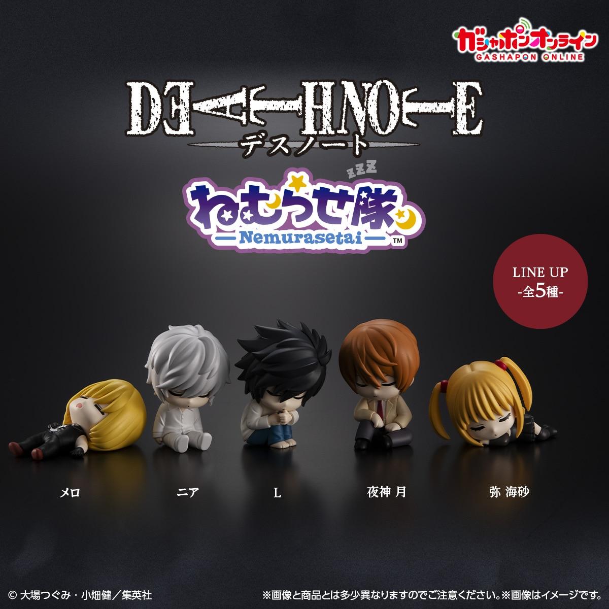 Figura de acción de Yagami Lig - Japanese Lighting Decor reseña y precio