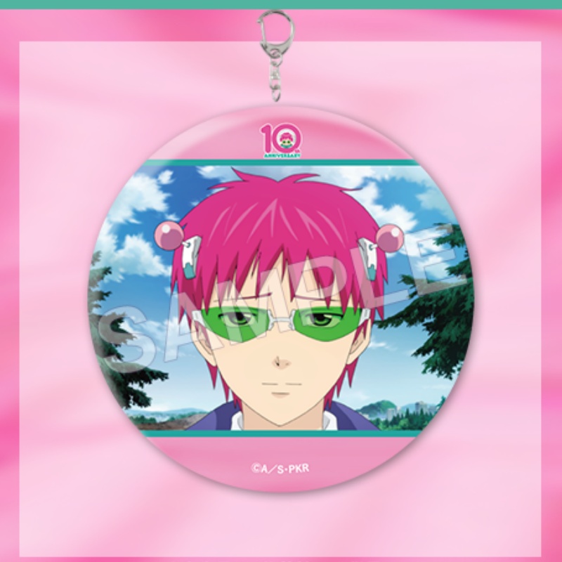 La Vida Desastrosa de Saiki K. - Lighting Decor Store reseña y precio