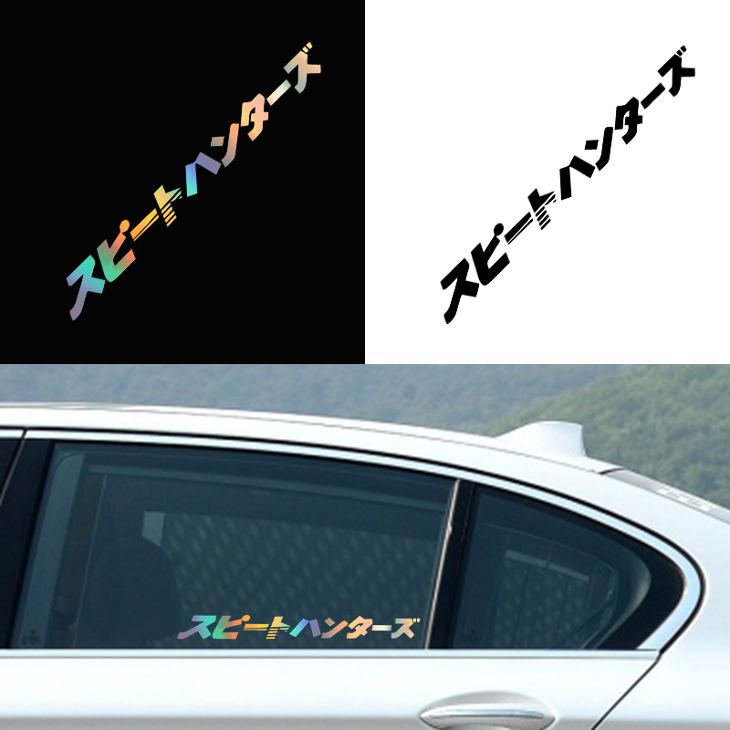 Pegatinas interiores de coche, - Japanese Lighting Decor reseña y precio