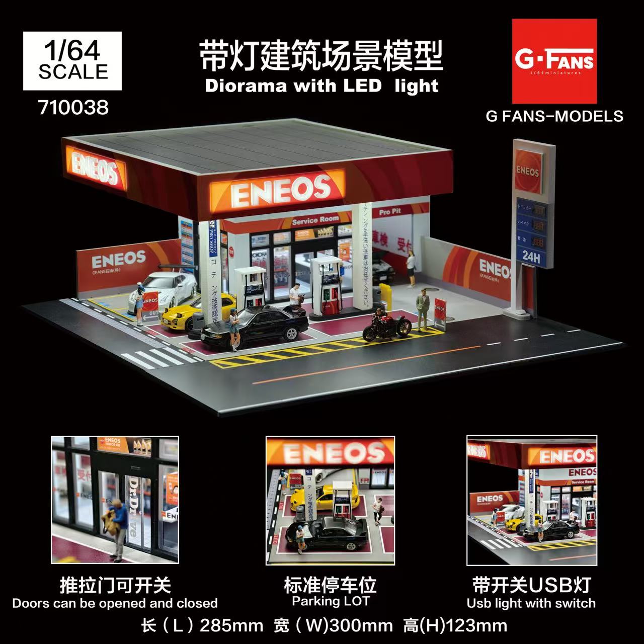 G Fans Diorama de estacionamie - Garage Lighting Decor reseña y precio